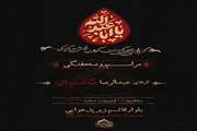 مراسم روضه هفتگی در موکب هیئت ابناء الحسین علیه السلام برگزار شد.